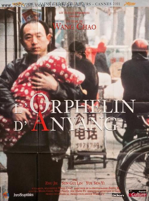 加里波利斯职业学院证书办理